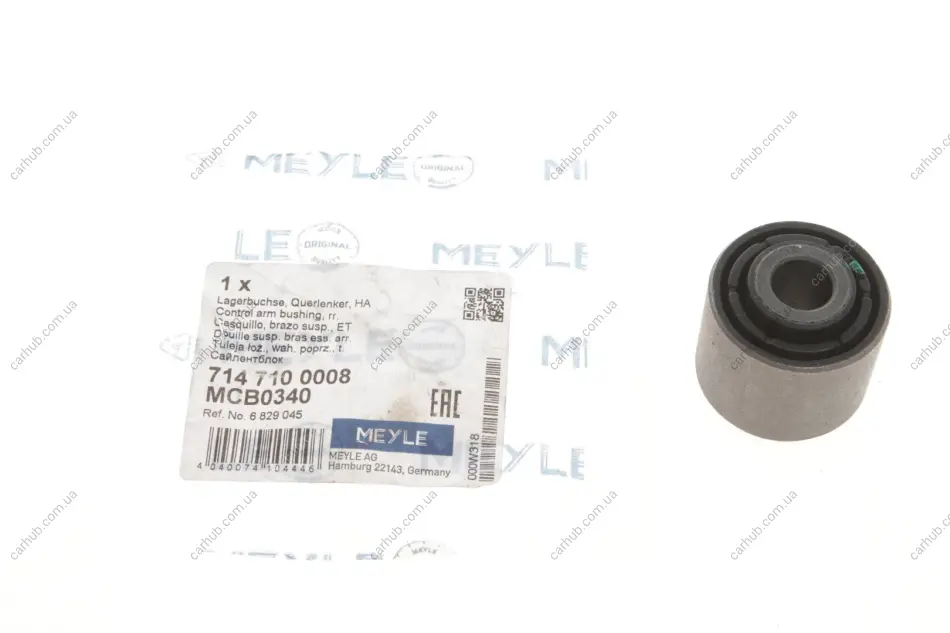 Сайлентблок важеля (заднього) Ford Mondeo 1.6-3.0 93- MEYLE 714 710 0008 (фото 1)