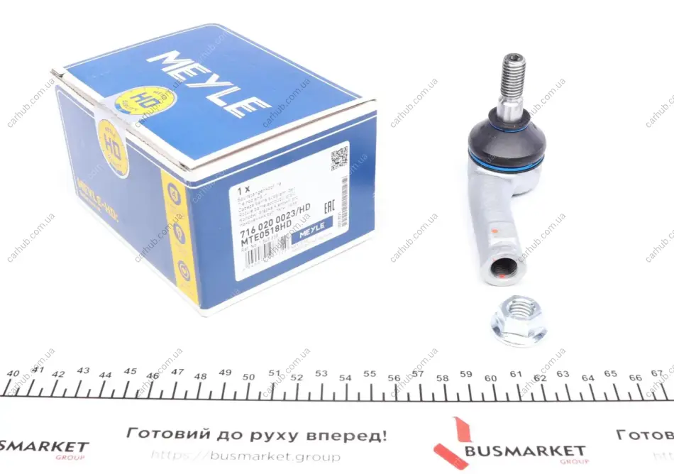 Наконечник тяги рульової (R) Ford Transit Courier 1.0/1.5/1.6TDCi 14-/Fiesta VI 09- MEYLE 716 020 0023/HD (фото 1)