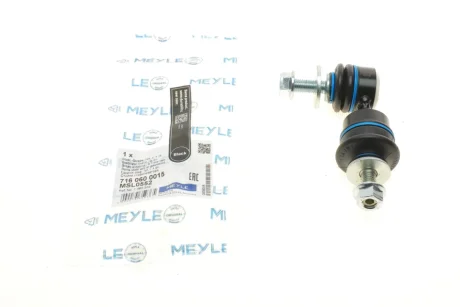 Тяга стабілізатора (заднього) Ford Focus/Mazda 3/Volvo S40/V50/C70 03- (L=74mm) MEYLE 716 060 0015