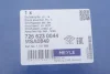 Амортизатор (передній) Ford Focus III 10-/C-max 10- (R) MEYLE 726 623 0044 (фото 2)