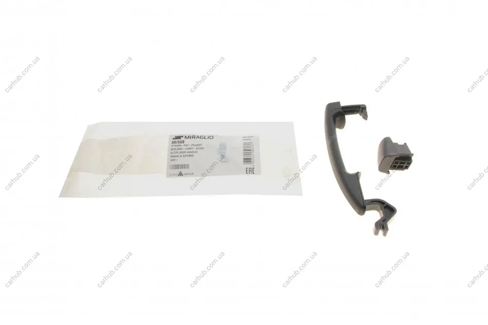 Ручка дверей (бічних/ззовні) Citroen Berlingo/Peugeot Partner/Expert 08- MIRAGLIO 80/568 (фото 1)