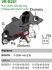 Регулятор напруги IB239 MOBILETRON VRB251 (фото 1)