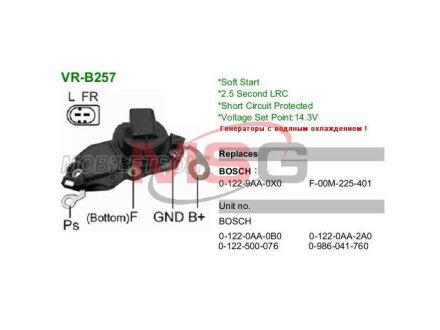 Регулятор генератора IB201 MOBILETRON VRB257