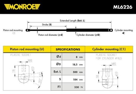 Фото демпфер дверей капота MONROE ML6226 Демпфер дверей капота MONROE ML6226