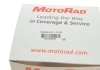 Адаптер системы охлаждения MOTORAD CH1104 (фото 7)