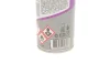 Змазка універсальна EZ Lube (750g) (106554/112244/112248) MOTUL 100201 (фото 2)