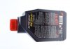 Трансмиссионное масло MotylGear GL-4 / 5 75W-90 полусинтетическое 1 л MOTUL 317001 (фото 2)