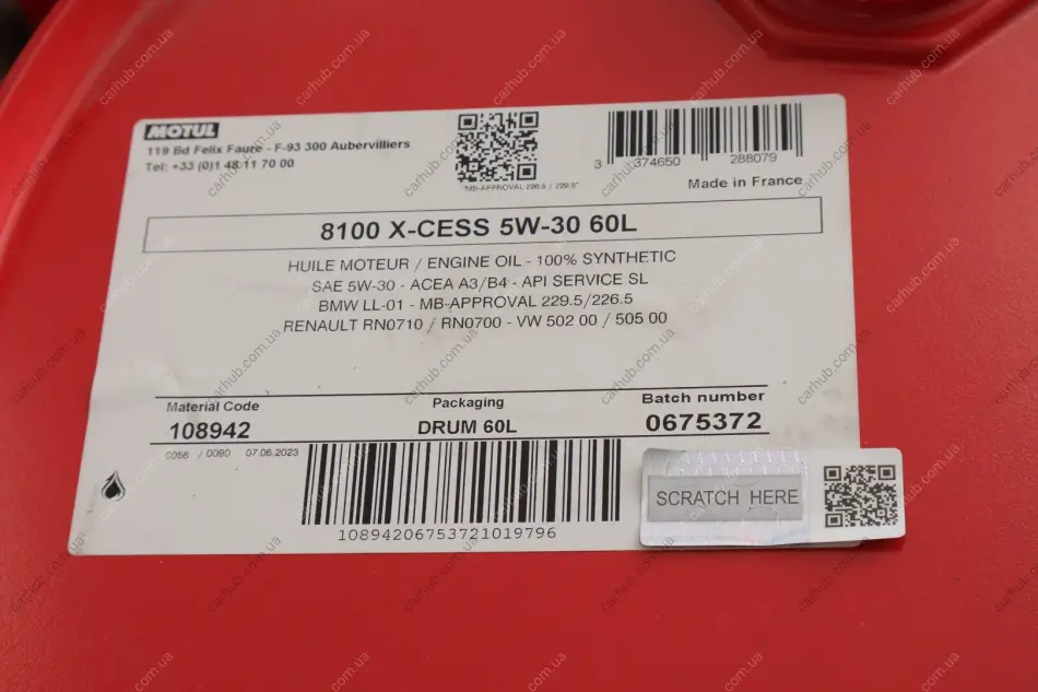 Олива 5W30 X-cess 8100 (60L) (VW 502 00/505 00/MB 229.5/226.5/RN0710-0700/LL-01) (108942) MOTUL 368104 (фото 1)