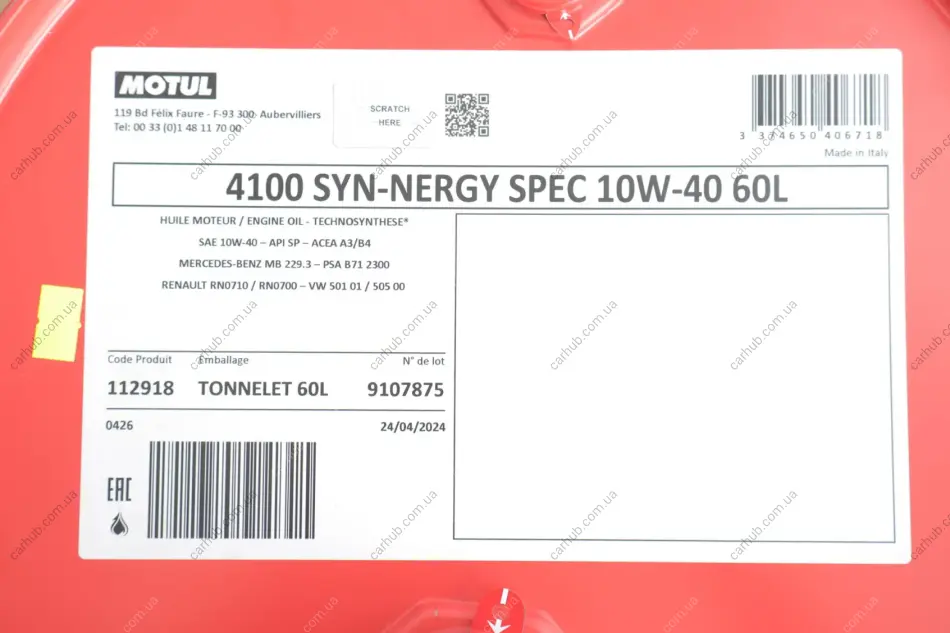 Олива 10W40 4100 Syn-nergy Spec (60L) (MB 229.3/RN0710/RN0700/PSA B71 2300/VW 501 01/VW505 00) (112918) MOTUL 387704 (фото 1)