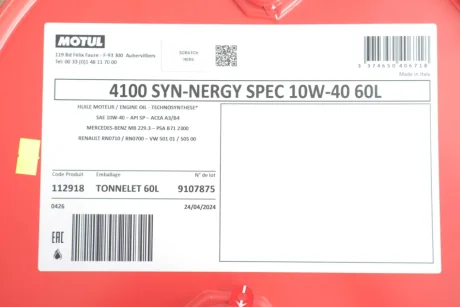 Олива 10W40 4100 Syn-nergy Spec (60L) (MB 229.3/RN0710/RN0700/PSA B71 2300/VW 501 01/VW505 00) (112918) MOTUL 387704