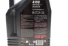 Олива 10W40 4100 Syn-nergy Spec (5L) (MB 229.3/RN0710/RN0700/PSA B71 2300/VW 501 01/VW505 00) (112892) MOTUL 387706 (фото 2)