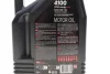 Олива 10W40 4100 Syn-nergy Spec (4L) (MB 229.3/RN0710/RN0700/PSA B71 2300/VW 501 01/VW505 00) (112891) MOTUL 387707 (фото 2)