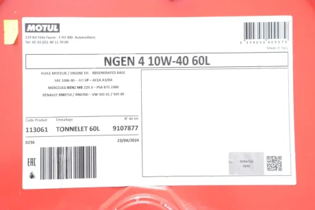 Олива 10W40 NGEN 4 (60L) (MB 229.3/RN0710/RN0700/PSA B71 2300/VW 501 01/VW505 00) (113061) MOTUL 387804