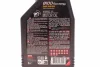 Олива 5W30 ECO-nergy 8100 (1L) (WSS M2C 913D/RN0700/STJLR.03.5003) (102782) MOTUL 812301 (фото 2)