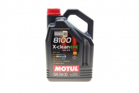 Масло моторное 8100 X-clean EFE 5W-30 (5 л) MOTUL 814051