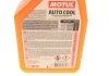 Антифриз Auto Cool Optimal Ultra 1L MOTUL 818101 (фото 3)