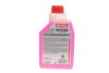 Антифриз (розовий) G12 Evo (1л) (-37°C) Auto Cool G12 Evo (112650) MOTUL 820001 (фото 3)