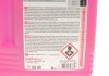 Антифриз AUTO COOL G13 ULTRA 5L MOTUL 820106 (фото 2)