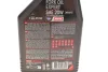 Олива 20W для мотовилок Fork Oil Expert Heavy (1л) 101136/105928 MOTUL 822001 (фото 2)