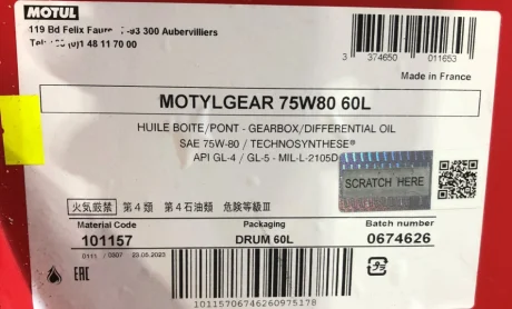 Олива 75W80 Motul Gear (60L) (101157) MOTUL 823404