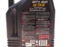 Олива 75W80 Motul Gear (5L) (106466) MOTUL 823406 (фото 2)