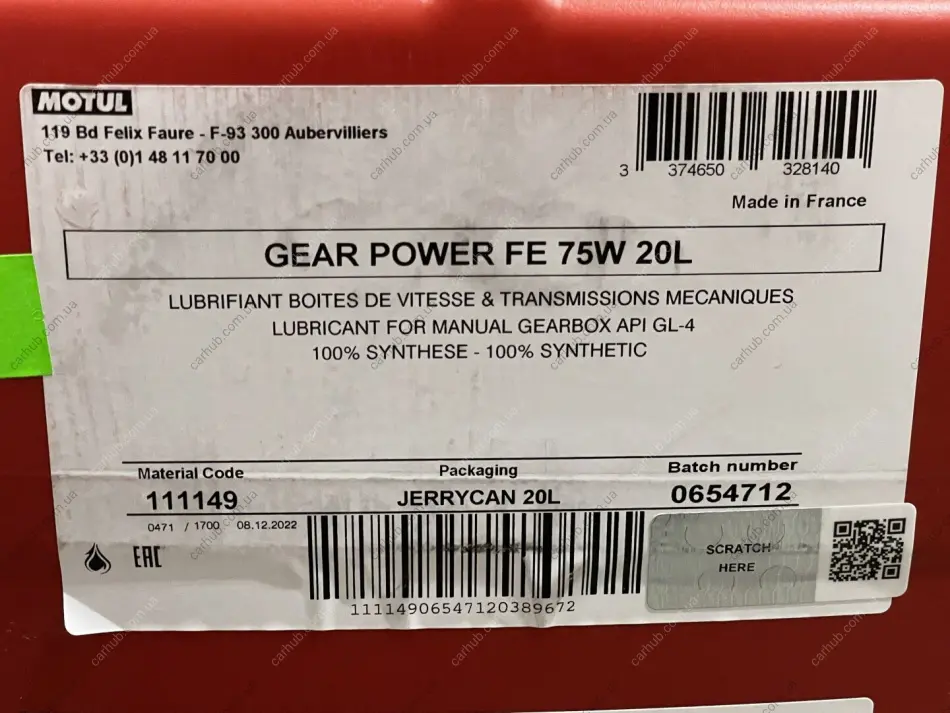Олива 75W Motul Gear Power FE (20L) (111149) MOTUL 823822 (фото 1)