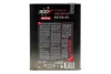 Олива 0W20 300V Power (2L) MOTUL 826202 (фото 3)