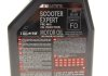 Масло 2T Scooter Expert 1L MOTUL 831801 (фото 4)