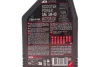 Олива 5W40 4T Scooter Power (1л) MOTUL 832001 (фото 2)