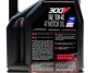 Фото 2 - масло 4T 300V FL SAE 10W40 4L MOTUL 836141 Масло 4T 300V FL SAE 10W40 4L MOTUL 836141 (фото 2)