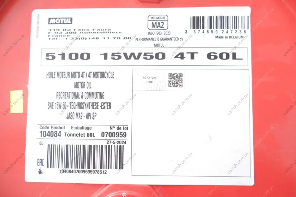 Олива 15W50 5100 4T Technosynthese (60L) (104084) MOTUL 836761 (фото 1)