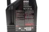 Олива 5W30 Syn-nergy 6100 (4L) (MB 229.5/Renault RN0710/RN0700/VW 502 00/505 00) (113144) MOTUL 838450 (фото 2)