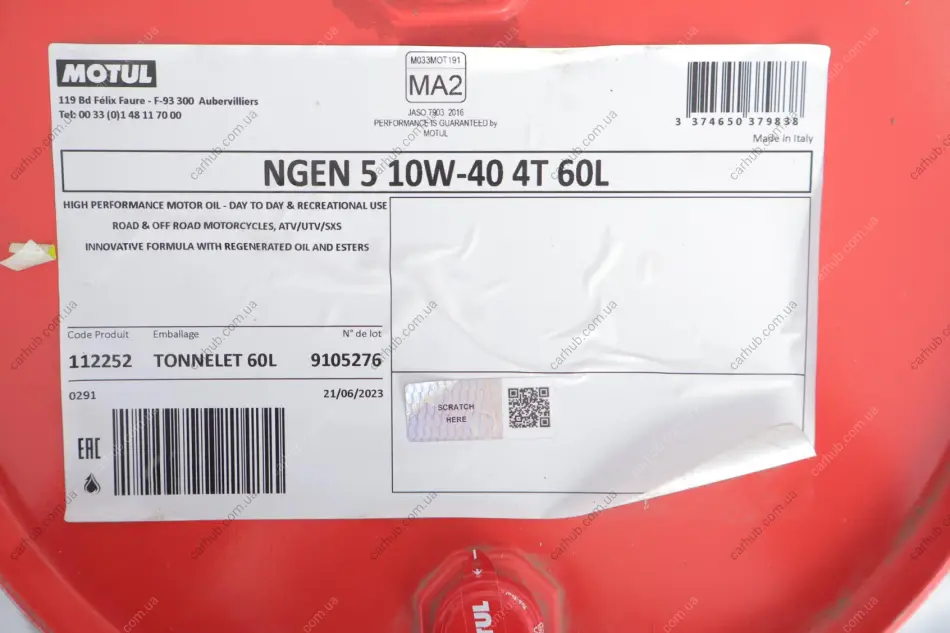 Олива 10W40 NGEN 5 4T (60L) (API SP/JASO MA2) (112252) MOTUL 839104 (фото 1)