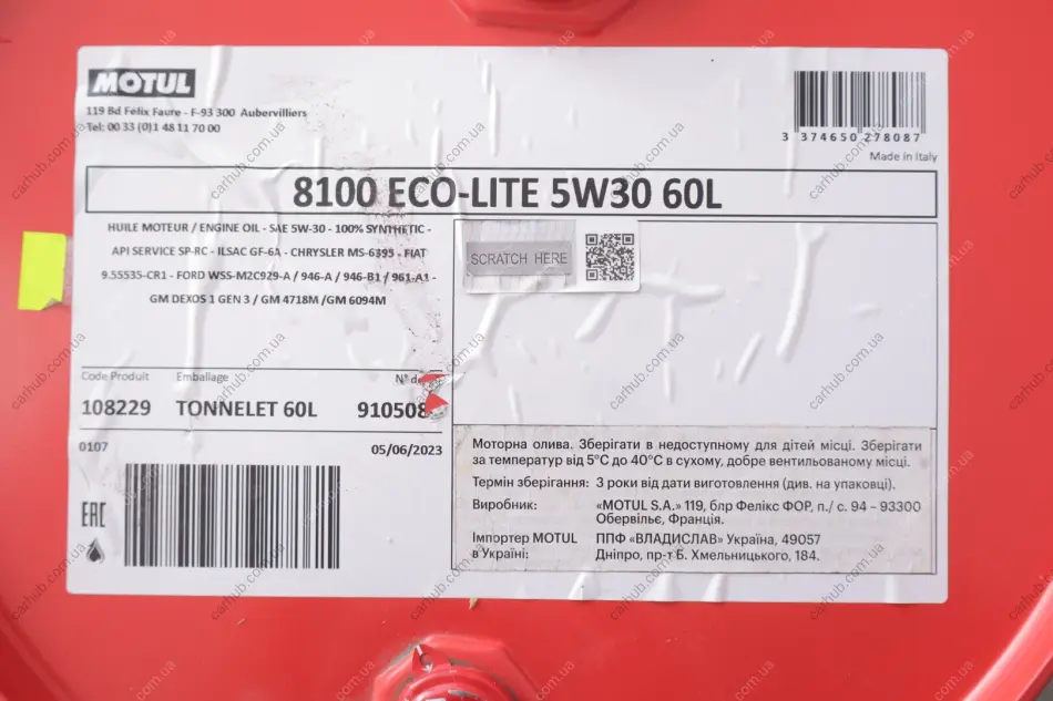 Олива 5W30 ECO-lite SAE 8100 (60L) (GM-dexos1 GEN3/FORD M2C 929-A/M2C 946-A) (108229) MOTUL 839561 (фото 1)