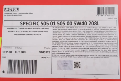 Олива 5W40 Specific 505.01 505.00 (208L) (VW 505.01/502.00) (101578) знято з виробн/заміна на 843478 MOTUL 842478