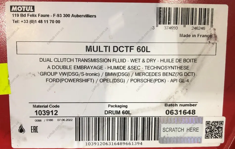 Олива Multi DCTF (60L) (коробка VW DSG) (103912) MOTUL 842761 (фото 1)