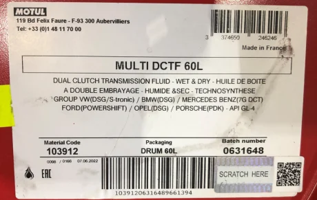 Олива Multi DCTF (60L) (коробка VW DSG) (103912) MOTUL 842761