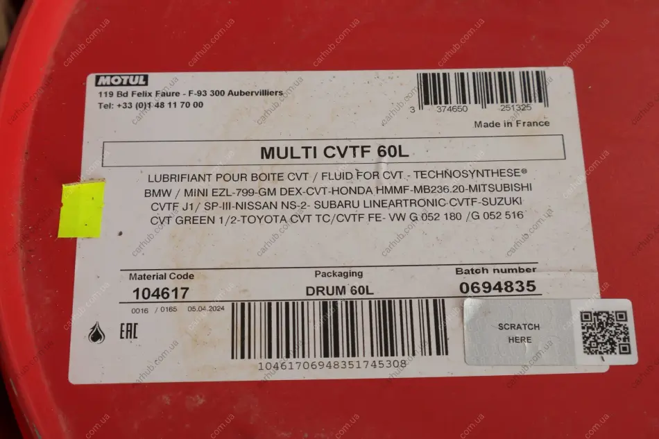 Олива Multі CVTF (60L) (варіатор) (104617) MOTUL 842961 (фото 1)