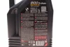 Олива 5W40 X-clean 8100 (4L) (LL-04/MB 229.51/505 00/505 01) (104720) MOTUL 843450 (фото 2)