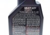 Масло Multi ATF 1 L MOTUL 844911 (фото 2)