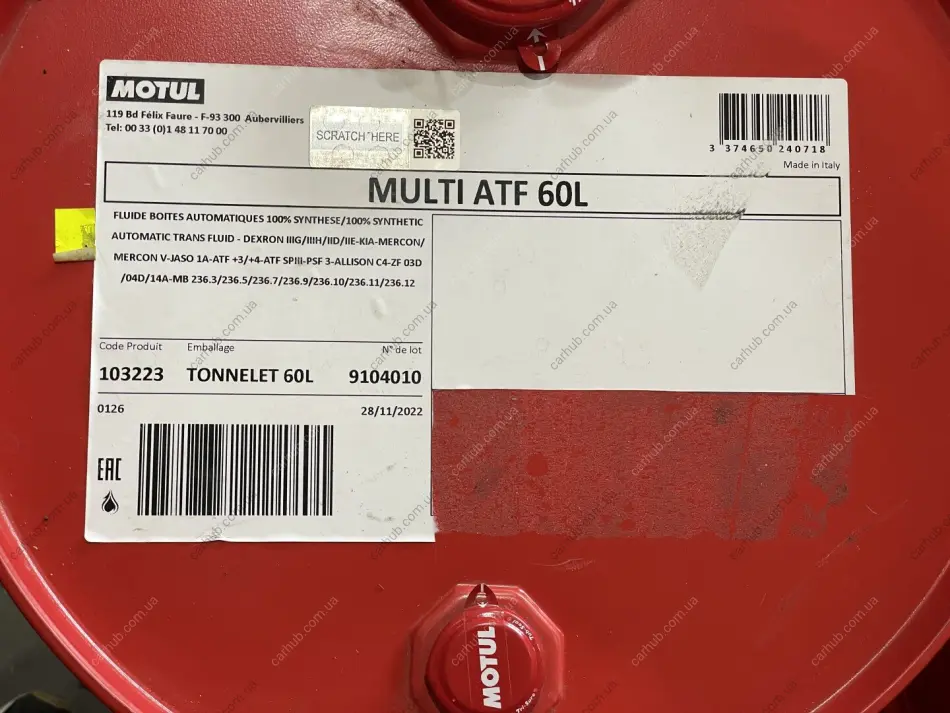 Олива Multi ATF (60L) (103223) MOTUL 844961 (фото 1)