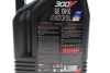Олива 10W50 300V FACTORY LINE OFF ROAD 4T (4L) (112561) MOTUL 847741 (фото 2)