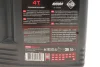 Олива 10W40 Outboard Tech 4T (5L)106354 MOTUL 852251 (фото 2)