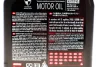 Олива 5W40 X-clean 8100 gen2 (1L) (BMW LL-04/MB 229.52/MB 226.5/RN0710/RN0700) (109761) MOTUL 854111 (фото 2)