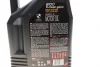Олива 5W40 X-clean 8100 gen2 (5L) (BMW LL-04/MB 229.52/MB 226.5/RN0710/RN0700) 109762 MOTUL 854151 (фото 2)