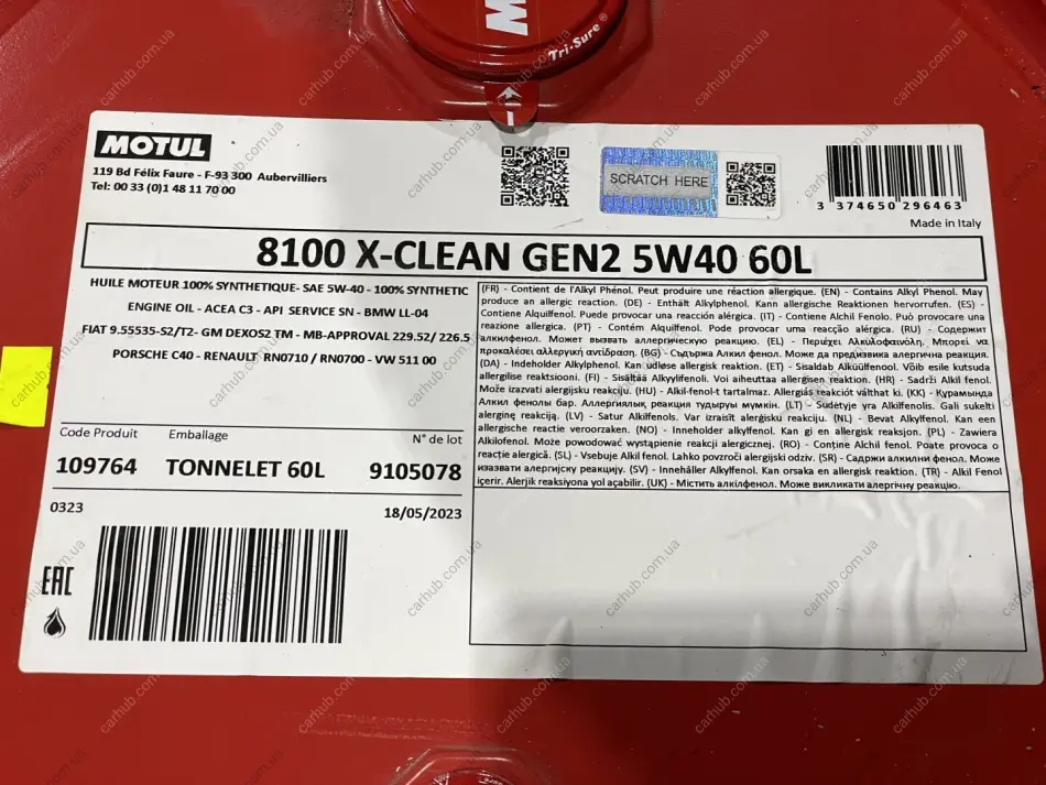 Олива 5W40 X-clean 8100 gen2 (60L) (BMW LL-04/MB 229.52/MB 226.5/RN0710/RN0700) (109764) MOTUL 854161 (фото 1)