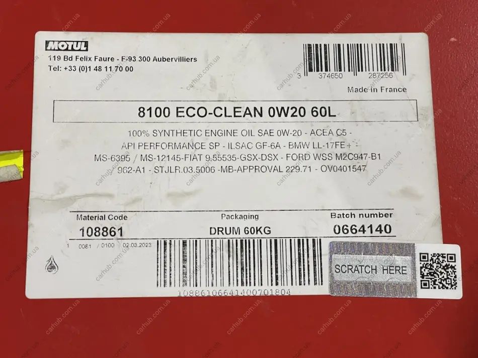 Олива 0W20 Eco-clean 8100 (60L) (108861) MOTUL 868161 (фото 1)