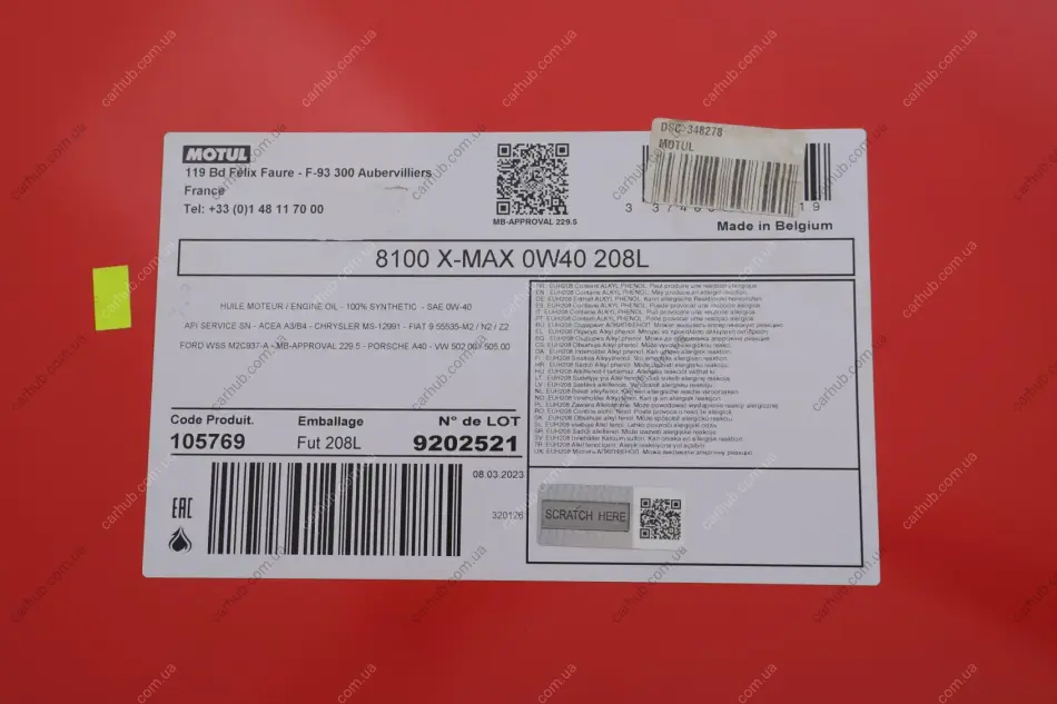 Олива 0W40 8100 X-max (208L) (MB 229.5/VW502.00/505.00/VOLVO VCC 95200356/LL-01) (105769) (пошкоджена при транспортуванні) MOTUL DSC_348278 (фото 1)