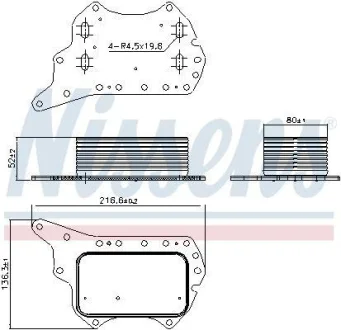 Радіатор масла Qashqai/Megane III/IV/Scenic IV 1.6dCi 11- NISSENS 90920