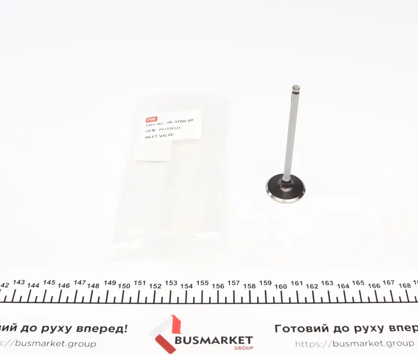 Клапан (впуск) Citroen C1/C3/Peugeot 108/308 1.2/1.2VTi 12- (29,15х4.98х92.55) = 5637000000 NPR 147 037 0001 00 (фото 1)